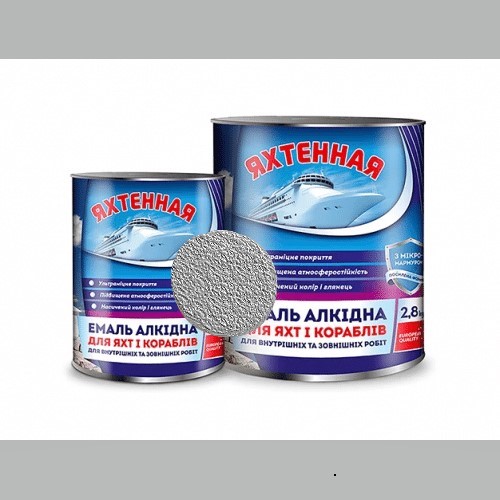 Емаль алкідна ЯХТЕННАЯ ПФ-115, глянець сріблястий, 0,9кг